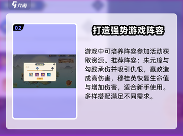 希望消不灭新手必看🔥超全攻略等你来拿！🎮截图3