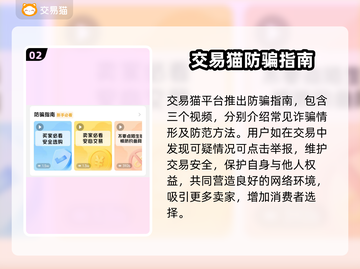剑灵怀旧服买号平台推荐💥超靠谱👇截图3