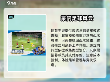 🔥2024必玩！经典棒球游戏合集⚾截图5
