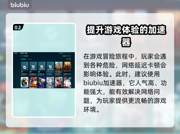 OutofWords加速器推荐🔥下载安装教程🎉截图3