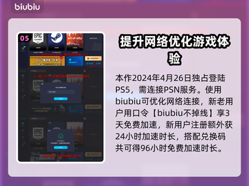 星刃试玩版服装前瞻✨游戏党必看！🔥截图6