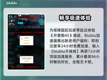 🔥命运2宿命边缘DLC上线时间曝光！🎮💥截图4