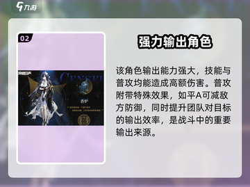 异象回声⚡瑛华超详细解析来了！不容错过✨截图3