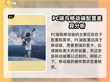 星球重启💥：PC手游互通，双端畅玩超燃体验！截图2