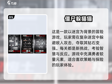🔥2025必玩🔥单机僵尸手游大全좀截图6