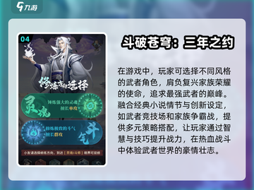 🔥2025必玩！手机传说之下 RPG游戏推荐📱截图5