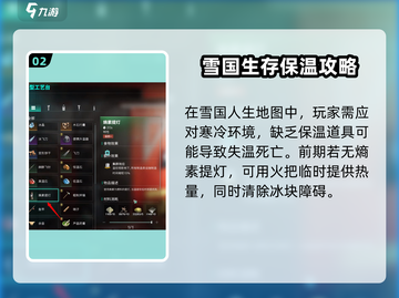 《七日世界》熵素提灯🔥玩法大揭秘！💡截图3