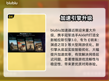 🎮明末渊虚之羽着色器崩溃？一招解决！截图5