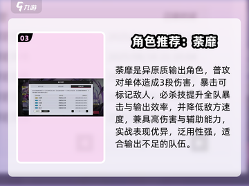 🎮伊瑟抽卡机制大揭秘！卡池必看攻略截图4