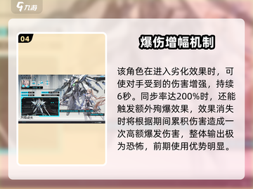 《艾塔纪元开局角色推荐🔥选对开局赢在起跑线🚀》截图5