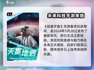 硅基宇宙💥兑换码领取地址大公开！🔥截图2