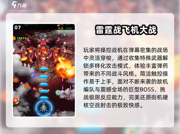 🎮80后必玩！100款经典街机游戏大公开🔥截图8