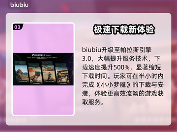 《小小梦魇3》惊悚来袭！😱截图4