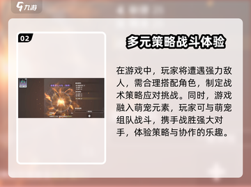 星痕共鸣雷格纳斯🔥终极冒险攻略来了！截图3