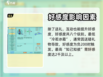 神武5恩仇录🔥超全玩法攻略，新手必看！截图4