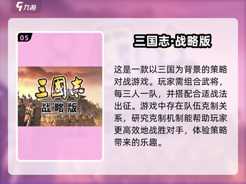 2025最🔥对战手游🔥等你来战！🎮截图6