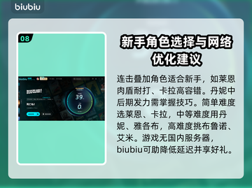 死亡岛2最强角色🔥新手必选角色推荐🎮截图9