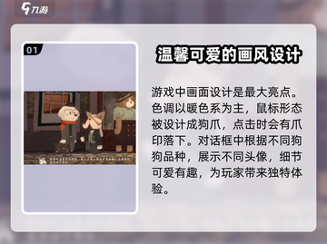 落日山丘🔥超赞游戏特色全揭秘！不容错过的冒险旅程🎮截图2