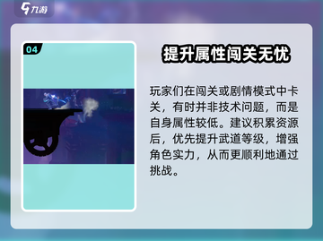 星之破晓：格斗等级大揭秘，冲鸭！🔥🎉截图5
