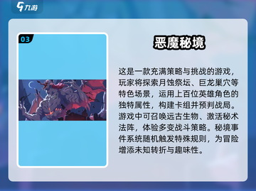 🔥2025必玩魔幻手游大全，顶级奇幻世界等你来战！截图4