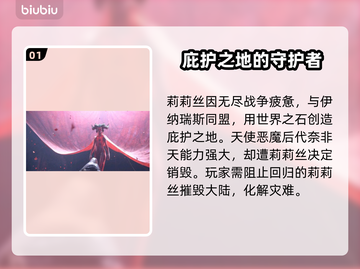 暗黑破坏神4：光头竟是隐藏boss？😱截图2