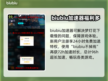 梦灯花下载慢？❌提速秘籍来了！⚡截图4