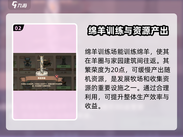 驯龙高手旅程🔥必买装饰推荐，错过就亏了！截图3