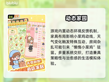 菜鸡梦想家🔥沙盒建造神操作💥截图5