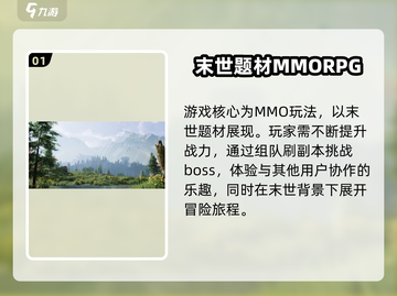 星球重启🔥超简单玩法介绍，新手必看！🎮截图2