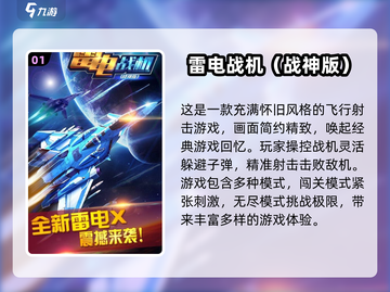 🔥2025超有趣单机休闲游戏推荐🎉截图2