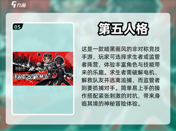 2024手游爆款🔥你玩过几款？🔥截图6