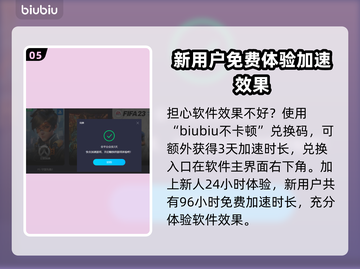 冒险岛国际服✅加速器免费分享！不卡顿🚀截图6