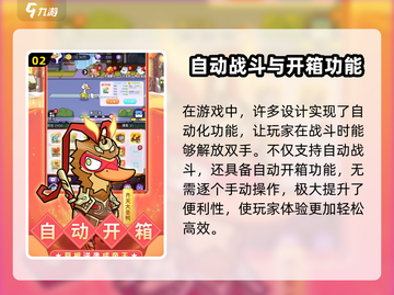 疯狂宝贝💥上线时间曝光！🔥宝宝们快来抢先进入游戏🎉截图3