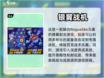 ✈热门手游推荐：快来体验造飞机的乐趣！截图5