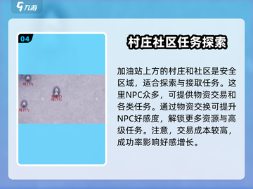 阿瑞斯病毒2地图全解锁🔥探索终极攻略来啦！截图5