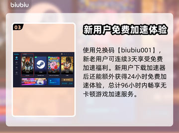 《龙之信条2》王城之都🔥通关秘籍⚡截图4