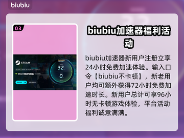 暗徒誓约延迟卡顿？几招教你轻松解决🔥🎮截图4