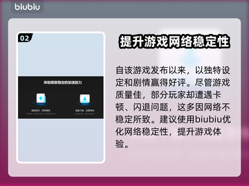 庆余年掉线？用这个加速器立马解决！🎉截图3