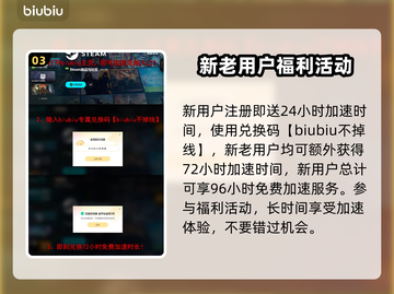 战舰世界🔥加速器推荐，玩游戏必备！截图4