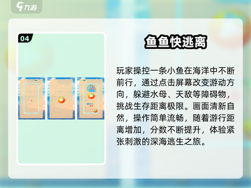 🎮2025超好玩免费小游戏合集！截图5