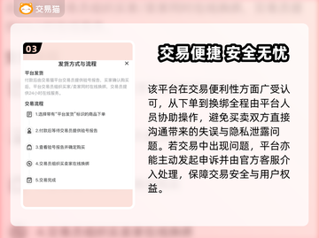 🔥Steam账号购买平台大揭秘！🎮截图4