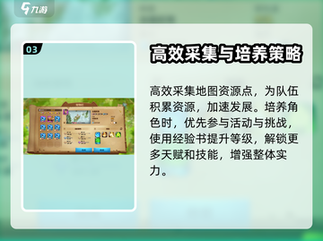 万龙觉醒🔥克莱恩玩法全攻略，轻松制胜！截图4