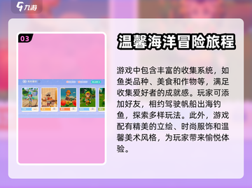 心动小镇💥除草技巧大公开！效率翻倍🎉截图4