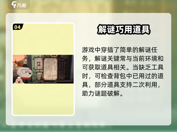 落日山丘🔥玩法太上头了！截图5