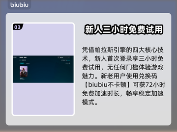 《漫漫长夜》卡顿？🔥优化秘籍来了！🎮截图4