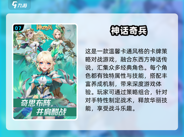 2024超🔥神游戏合集💥玩了就上头！截图8