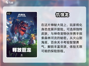 🔥2025全球最佳游戏大揭秘！💥玩家必看🔥截图3