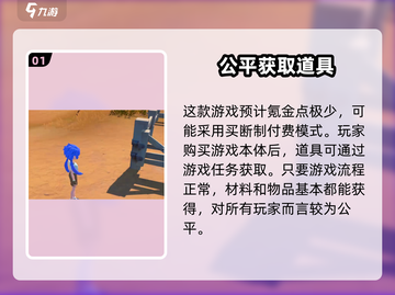 沙石镇时光💥竟然能氪金？游戏内氪金系统大揭秘！截图2