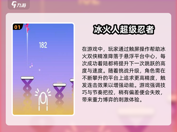 🔥2025必玩🔥冰与火游戏排行榜💎下载推荐💥截图2