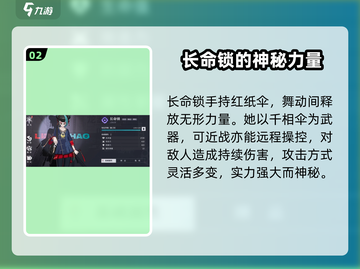 归龙潮长命锁🔥惊天秘密揭晓！游戏主角竟是他？截图3